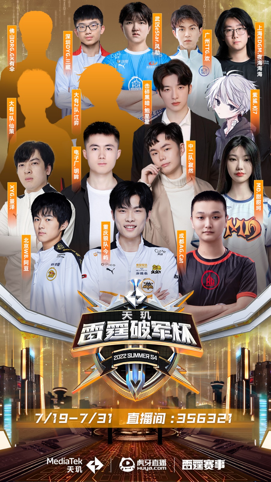 站稳脚跟的 站稳脚跟的